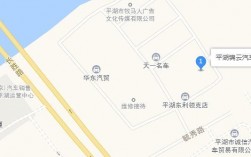 嘉兴平湖人保地址