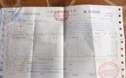 车损险如何报发票价格