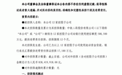 公司对外担保收取保费吗