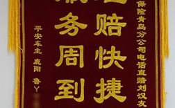 平安车险签字直赔