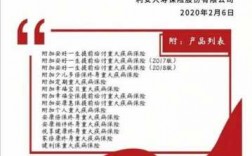 江苏省法人保险公司