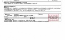 平安车险保单电子版（平安车险保单电子版下载）