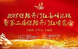 人保财险开门红广告词（人保2017年开门红产品）