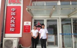 人保社区店（人保社区窗口办理岗位怎么样?）