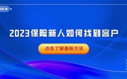 人保财险法律合规部（人保财险法律合规部与农险部对比）