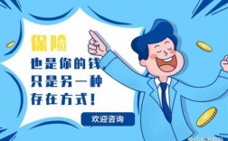 交保费为什么越长越好