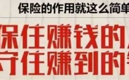 已赚保费怎么理解（已赚保费是什么意思?它有哪些用处?）