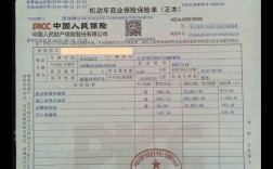 车险怎么换公司