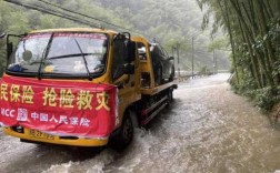 中国人保地震