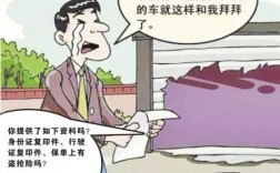 车损不买其他险可买吗（车损险不买可以嘛）