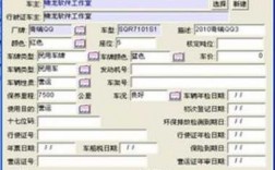 免费车险客户管理系统（免费车险客户管理系统官网）