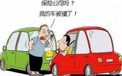 车险报案后销案时间（车险报案多久可以撤销生效）