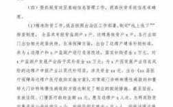 中央财政保费（中央财政保费补贴工作总结）