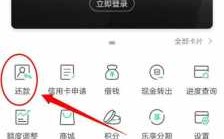 农业银行信用卡刷保费（农业银行信用卡刷保费怎么刷）