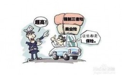 车险其他人驾驶（车险其他人开有用吗）