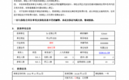 投保人在税前列支保费（投保人支付保险费属于什么合同）