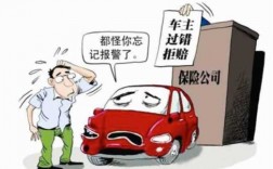 车险未及时报案（车险未报案后期可以报案吗?）