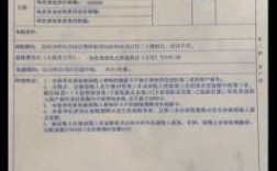 跑滴滴人寿车险不赔