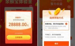 中国人保零钱宝（零钱宝app官网）