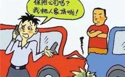 车险报案时效（车险理赔多长时间内必须要结案）