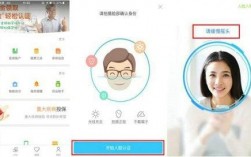 车险需要人脸识别吗