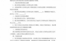 工程担保费用如何入账（工程担保费计入什么会计科目）