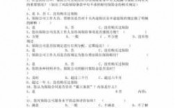 车险满意度调查（2020保险公司满意度）