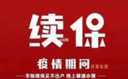 车险返点22%