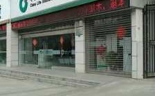 驻马店人保寿在哪（驻马店中国人寿保险公司电话）