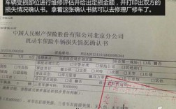 车险定损员要求（车险定损员要求从他们那里进货合理吗）