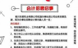 江西安帮保险车损险员招聘