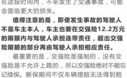 车险肇事方不垫（车祸保险不垫付怎么办）