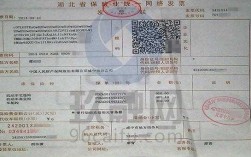 车险商业险保单发票（车险商业险有发票吗）