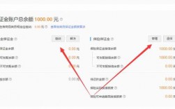 淘宝保费收入（淘宝保险保证金余额是什么意思）