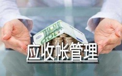 应收保费可以诉讼吗（应收保费属于应收账款么）