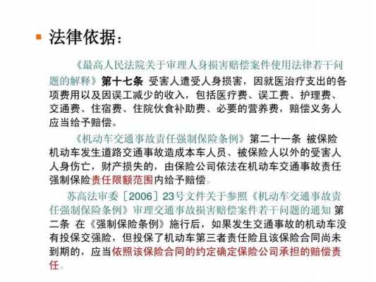 车险大案报行业协会（车险大案岗工作职责）-图2