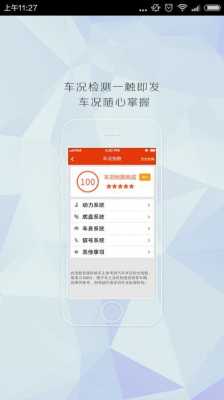 人保爱车客服电话（爱车管理app客服电话）-图1