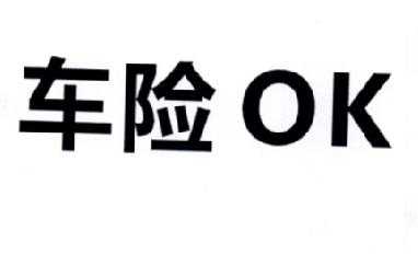 ok车险上海保橙（上海保橙网络科技有限公司官网）-图2