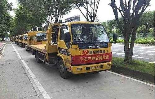 平安车险的道路救援（平安车险的道路救援有几次）-图1