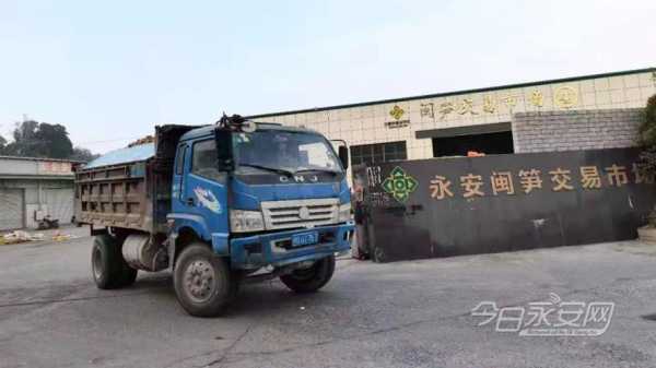 永安货车100万保费多少（大货车保费100万多少钱）-图1