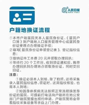 车险保单身份证更改（车险保单身份证更改怎么办理）-图3