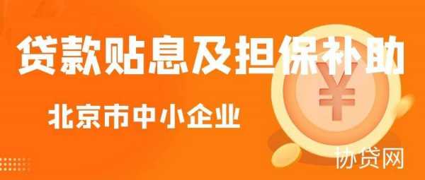 包含2018年不要担保费的词条-图2