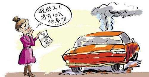 自燃险需要验车（自燃险还需要单独买吗）-图2