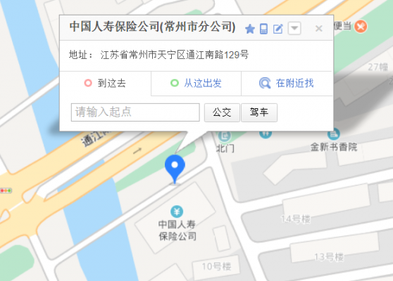 江苏省车险理赔平台（江苏省车险理赔平台电话）-图3