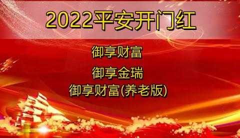 平安开门红保费收入（平安一年保费收入）-图1