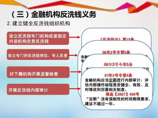 财险公司代垫保费洗钱（利用保险公司洗钱的形式）-图2