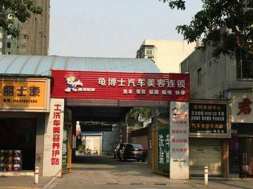 人保免费洗车上海地区（中国人保免费洗车）-图1