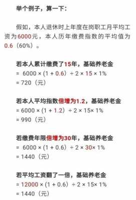 保费溢缴是什么意思（保险溢价费计算公式）-图3