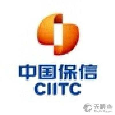 中国保信车险系统（中国保信ciitc网站）-图2