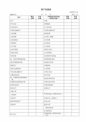 担保费用算什么现金流（担保费计入财务费用的什么明细）-图2